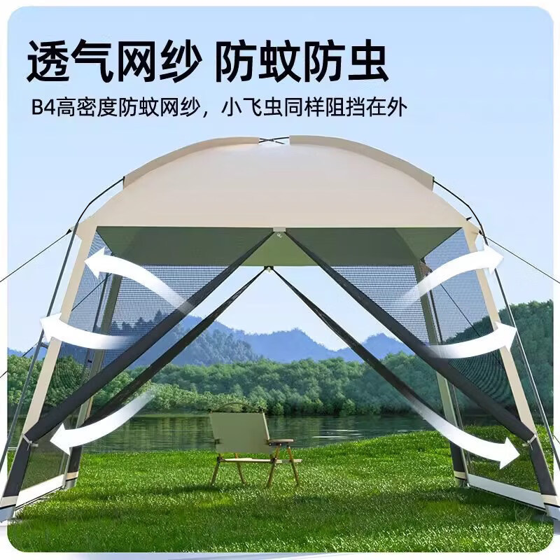北岸狼户外蚊帐帐篷天幕一体式速开遮阳棚防雨防晒棚露营防蚊虫网纱凉棚 【2.6*2.6*2.1米】卡其色 送地钉+风绳+收纳包