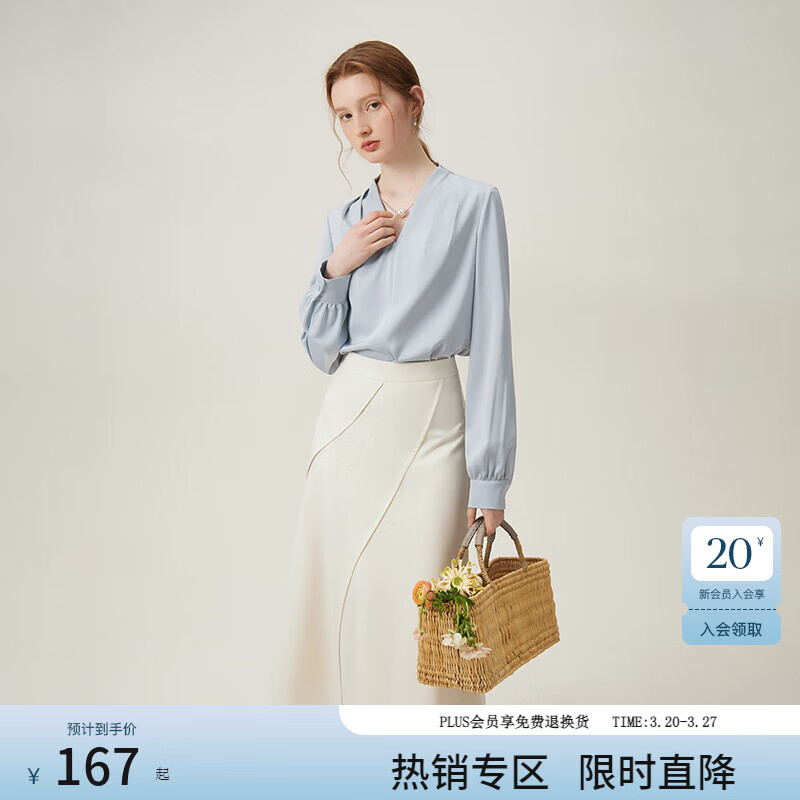 范思蓝恩法式浪漫衬衫女正肩可拆卸珍珠链V领设计感上衣24FS11358 冰川蓝 S