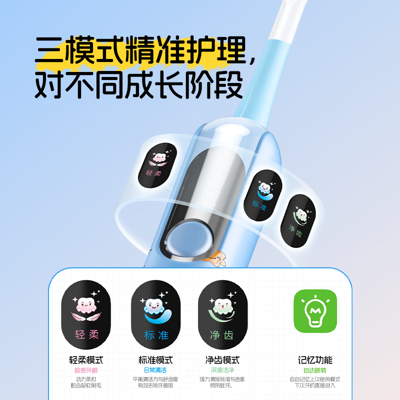 博皓（prooral）儿童电动牙刷5-12岁适用青少年儿童声波振动智能牙刷软毛牙刷护龈防蛀牙 男女宝礼物 X800 蓝色| 可视智能屏幕