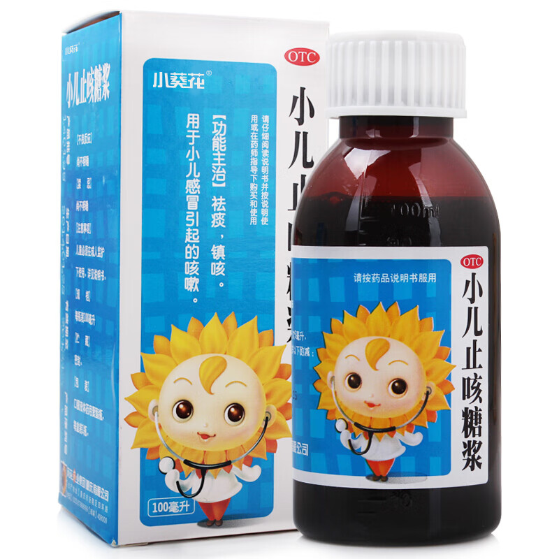 小葵花 小儿止咳糖浆 100ml*1瓶 1盒