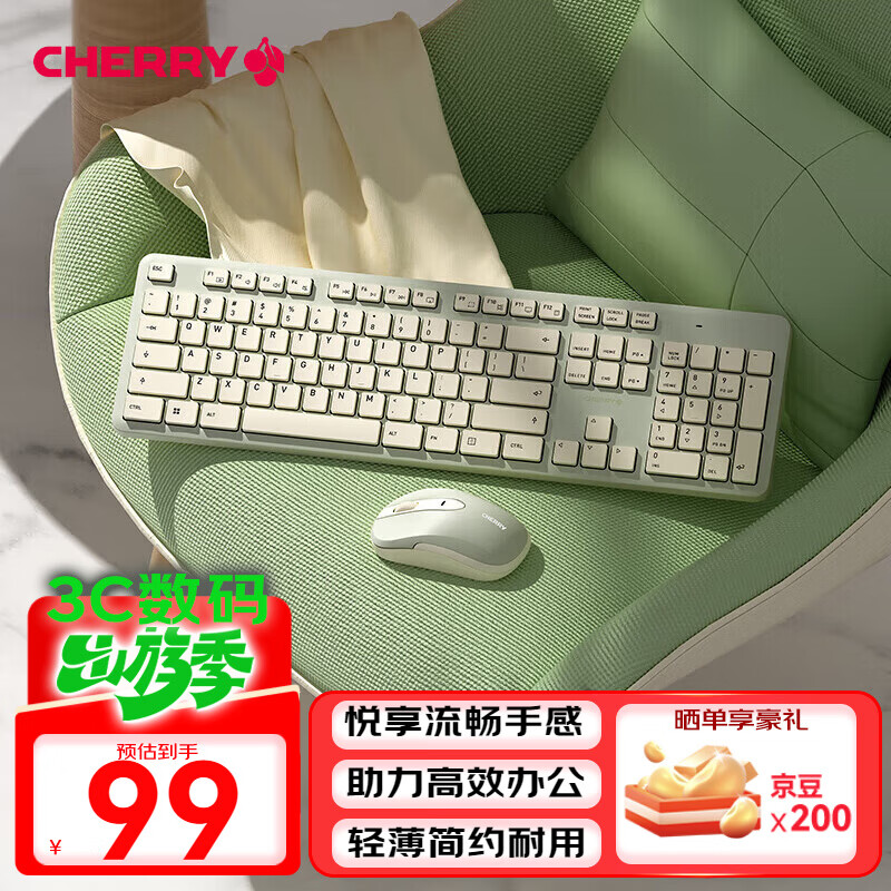 CHERRY樱桃DW2300 键盘无线键鼠套装键盘鼠标商务办公家用笔记本电脑外接全尺寸轻音便携人体工学 清新绿