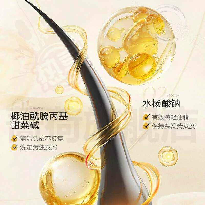 御妙春集羽萱洗发水固发控油蓬松去屑止痒增密育发滋养护发官方旗舰店 5瓶【控油不干】囤货装 官方直售