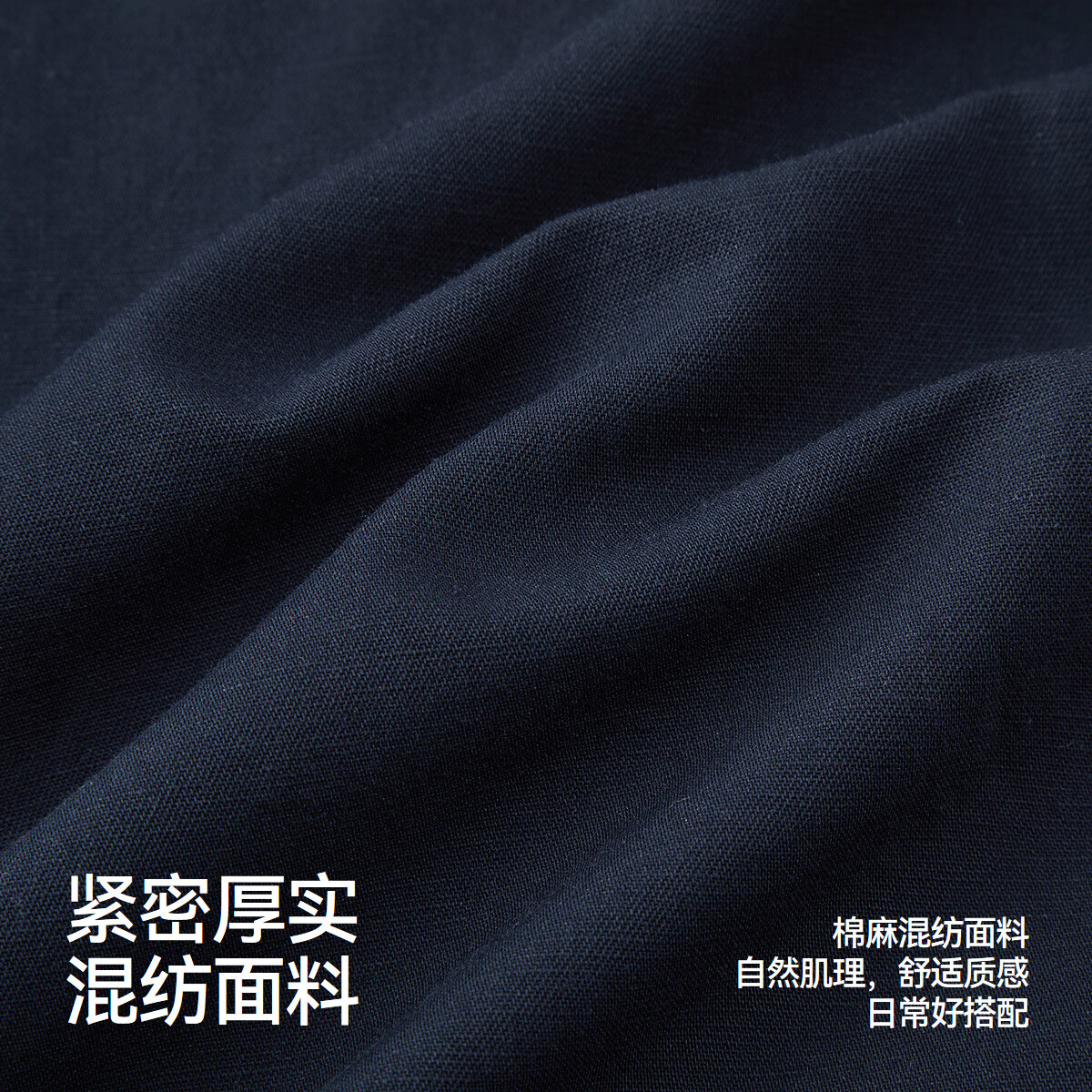 森马（Semir）短袖衬衫男夏宽松小古巴领上衣2026新款斜纹肌理衬衣实用美观 暮蓝81042 L