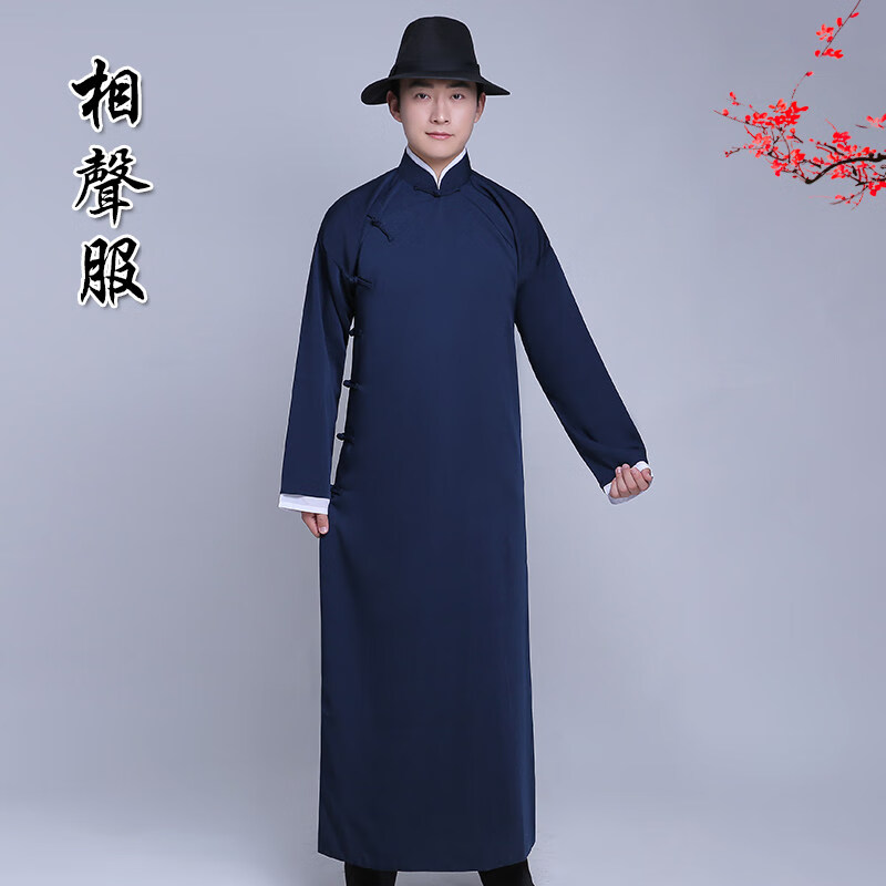 独孤伽罗加肥加大码相声大褂中式长衫演出服民国装旗袍长衫马褂伴郎服