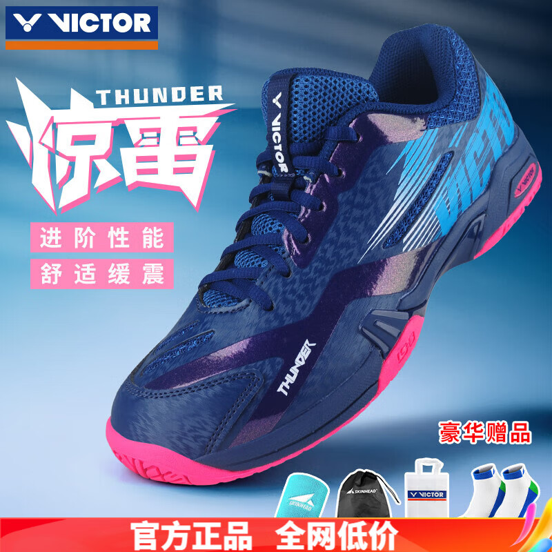 VICTOR 2025�¿����˶�ʤ����ë��Ь��Ů�˶�Ь��������THUNDER ���� THUNDER ����� ��Ůͬ�� 36 189Ԫ
