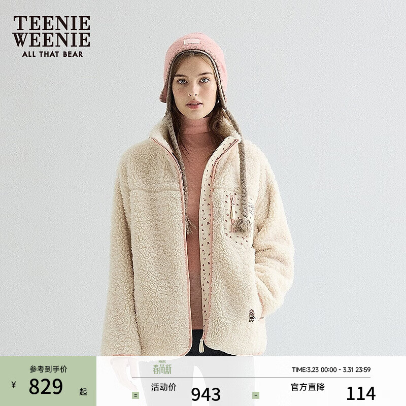 Teenie Weenie小熊女装秋冬碎花灯芯绒拼接仿羊羔毛开衫卫衣外套 象牙白 S