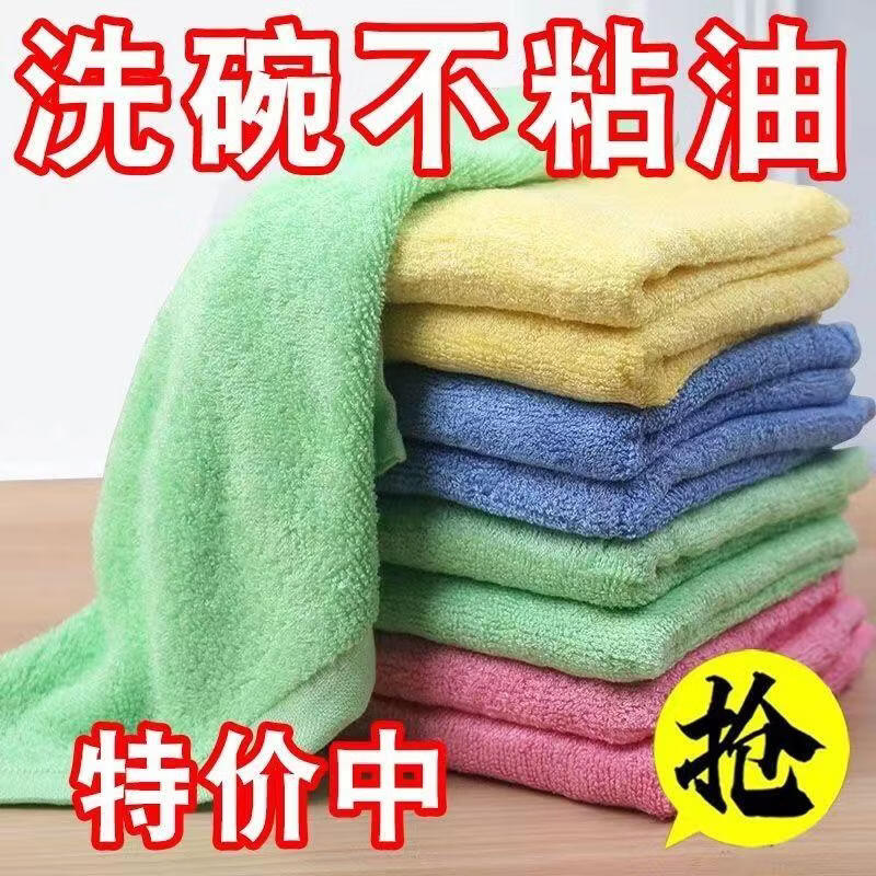 油利除洗碗巾不沾油木质纤维抹布去油不伤手不掉毛免洗洁精刷碗巾 正品油利除【30*30加大加厚】 【20条独立包装】