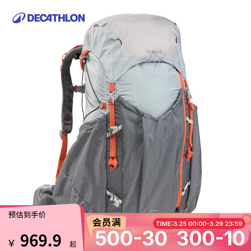 迪卡侬（DECATHLON） 登山包爬山露营徒步背包女大容量旅行户外双肩包ODAB 银灰色_55L款 轻量型背包