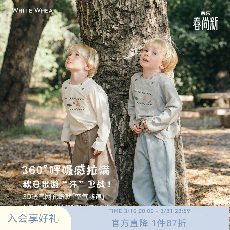white wheat儿童2025秋季新款长袖男女童休闲纯棉T恤小宝宝打底衫 米色 90 肩开扣