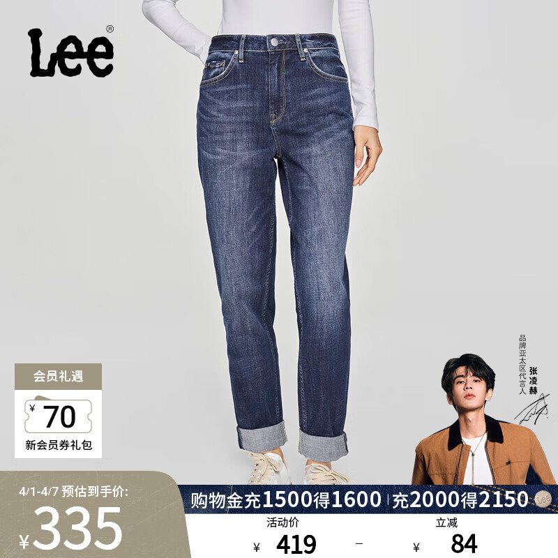 Lee【张凌赫代言】411舒适高腰小直脚复古蓝色女士牛仔裤休闲潮流 深蓝色 26