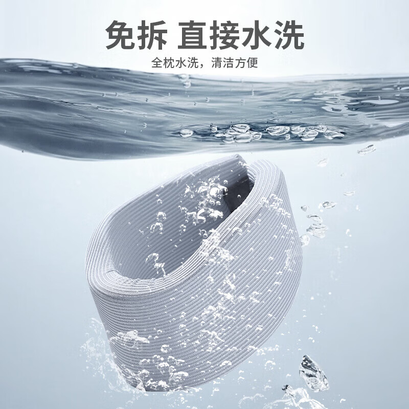 养生日记颈托 M码