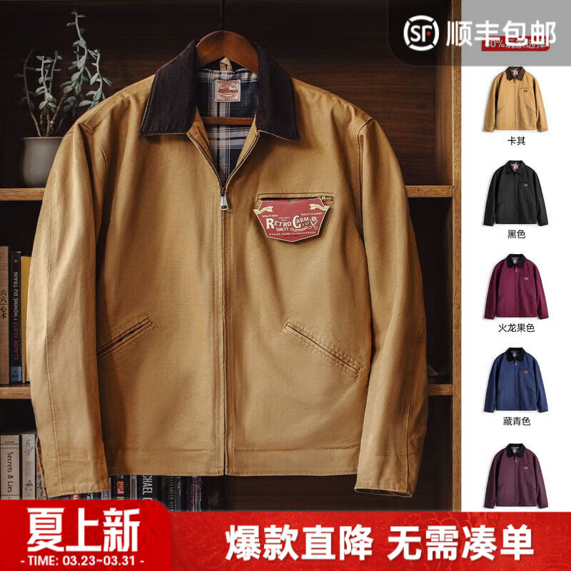 马登工装底特律猎装夹克男美式复古J001巴恩风翻领谷仓外套春季新款 卡其色 【美拉德穿搭/星际穿越同款/防风外套】 L