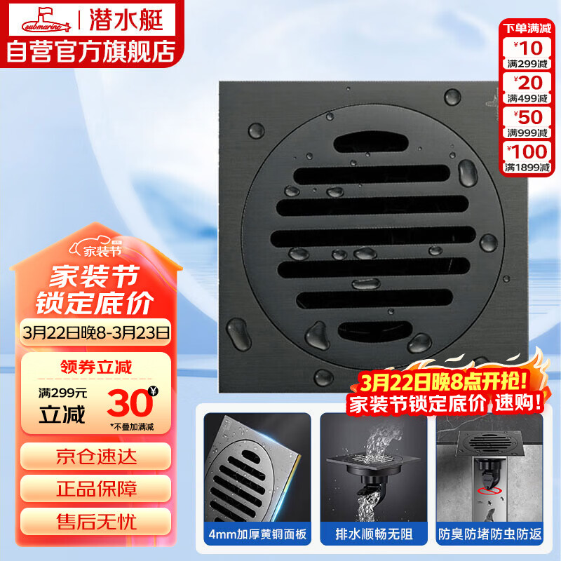 潜水艇（Submarine）MTF50-10黄铜镀镍枪灰色拉丝防臭地漏卫生间厨房干湿区地漏50管径