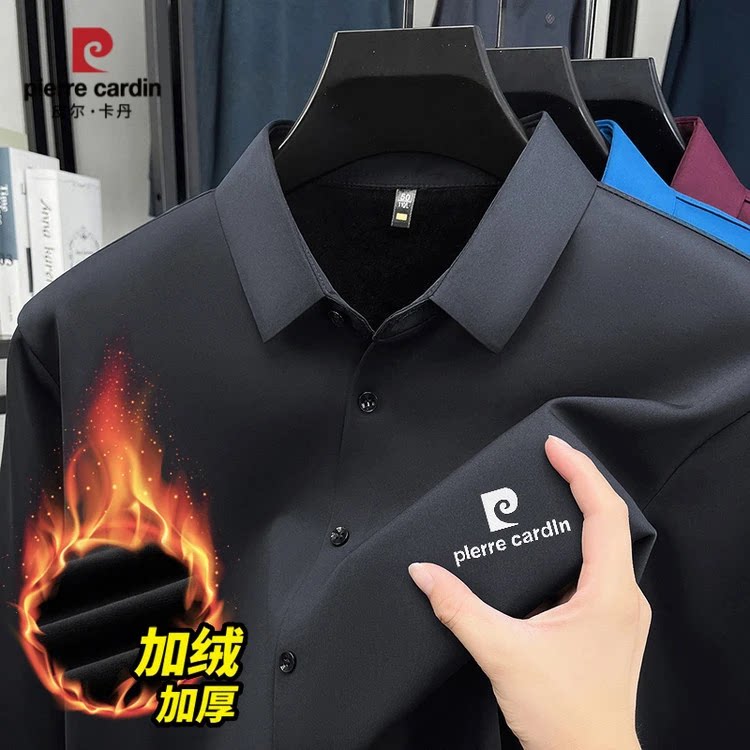 皮尔卡丹品牌桑蚕 丝加绒加厚长袖衬衫男士冬季保暖真 丝免烫衬衣打底衫 国际一线品牌酒红色 2XL 建议150-165斤