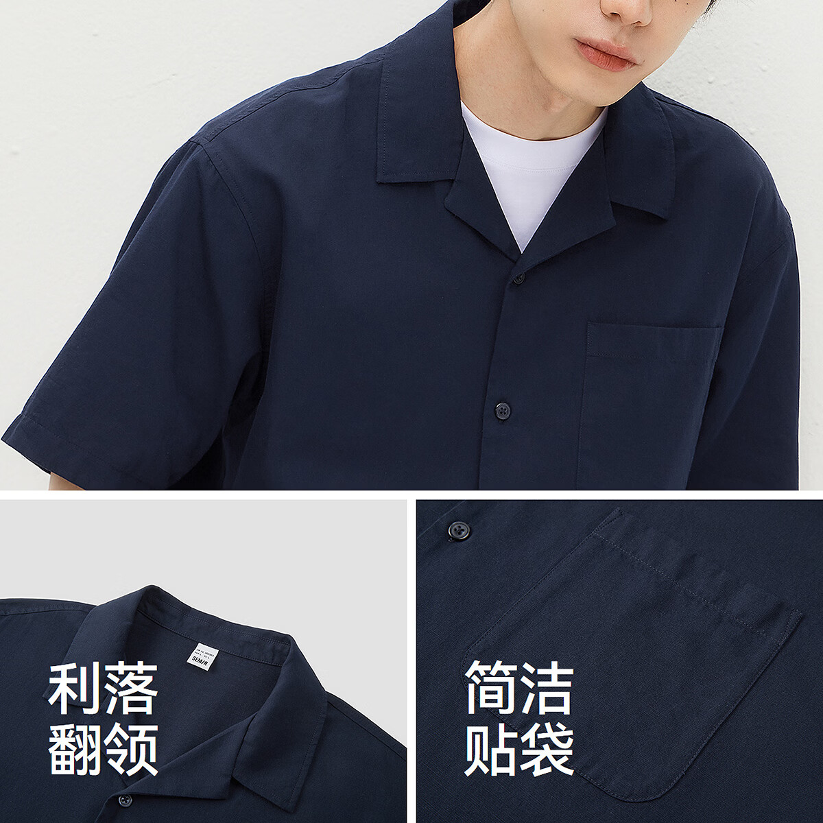 森马（Semir）短袖衬衫男夏宽松小古巴领上衣2026新款斜纹肌理衬衣实用美观 暮蓝81042 L