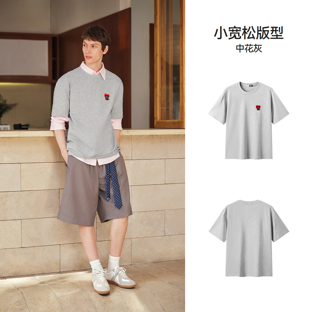 森马(Semir)王安宇同款丨短袖t恤男26夏季新款重磅打底衫吸湿速干上衣图案短t 【王安宇同款色】中花灰00510 M