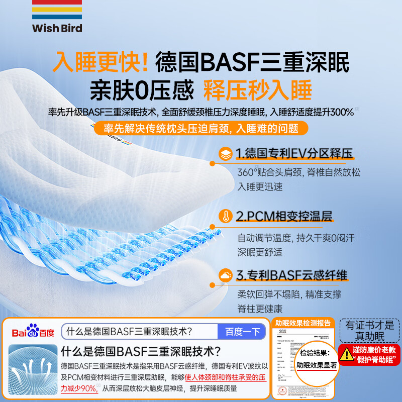 愿望良品【德国品牌·纠正体态】儿童枕头1-3岁护颈枕6岁以上四季通用护脊 【儿童护脊款】改善驼背*A类+抑菌透气 纯色 低枕5-8cm