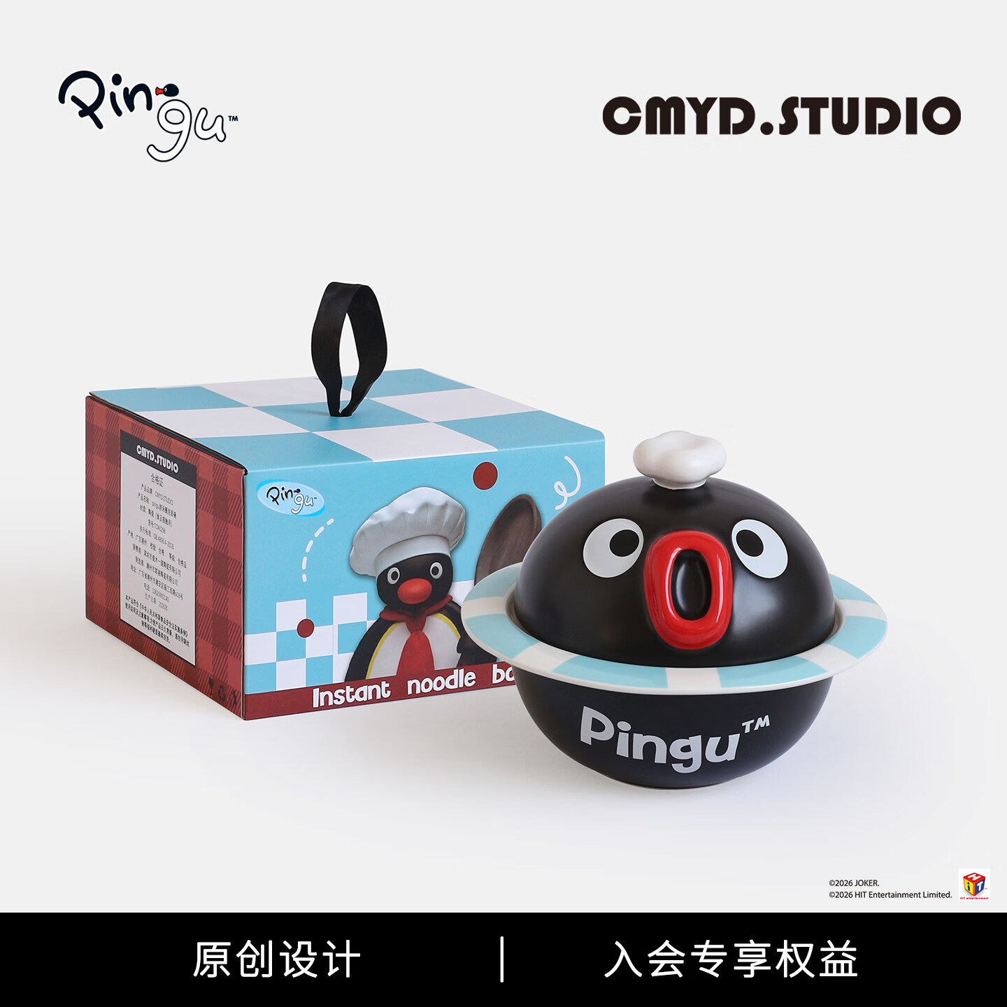CMYD STUDIO·Pingu游泳圈泡面碗企鹅陶瓷带盖饭碗学生家用餐具生日礼物 【正版授权】Pingu游泳圈泡面碗 无规格