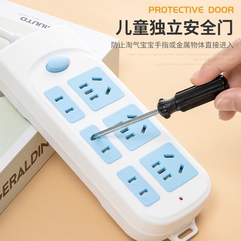 达聚科多功能插线板家用带线插座面板柔性时钟款转换器带开关宿舍usb多接口充电接线板学生神器 六插位/【全长2.8米】