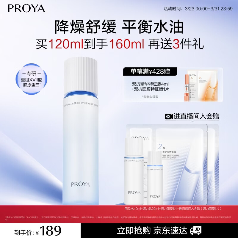 雅诗兰黛小棕瓶护肤品套装 1143.65元 - 线报酷