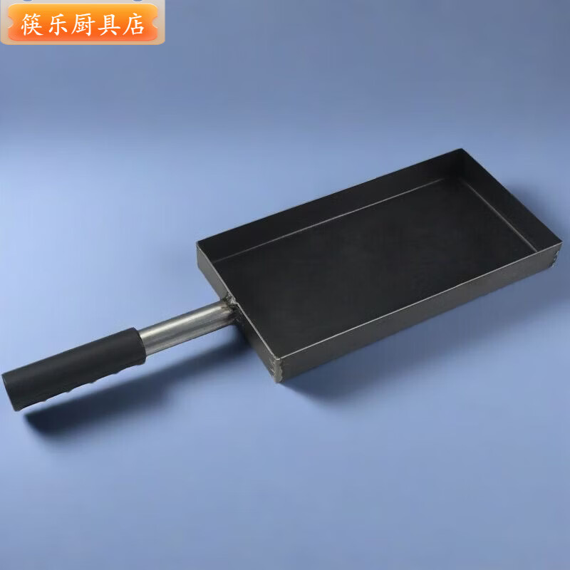 特色戳子肉熟专用锅锅巴炸锅巴碳烤烤盘商用摆地摊玉子烧平板 2MM厚不锈钢 31x21x4CM +工具
