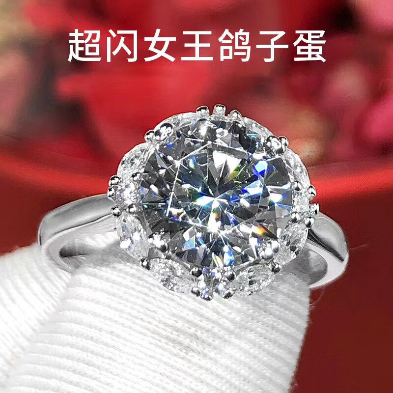 【高奢-新版-第十代】女王奢品大克拉豪镶戒指轻奢鸽子蛋送老婆KL 鸽子蛋戒指【赠高档礼盒】 开口可调节