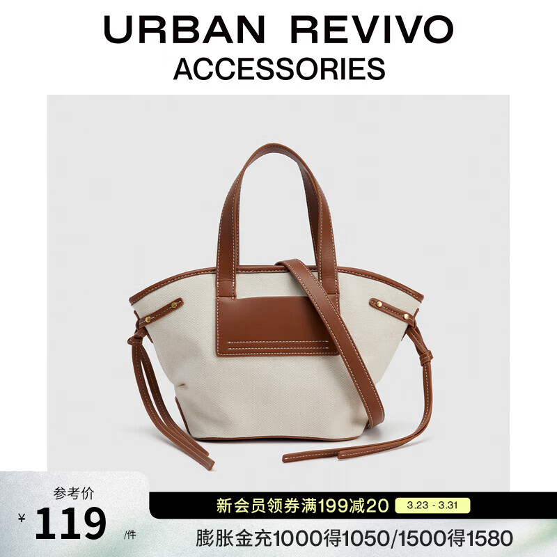 UR秋季新款女士度假拼接手提斜挎包UAWB50070 米白