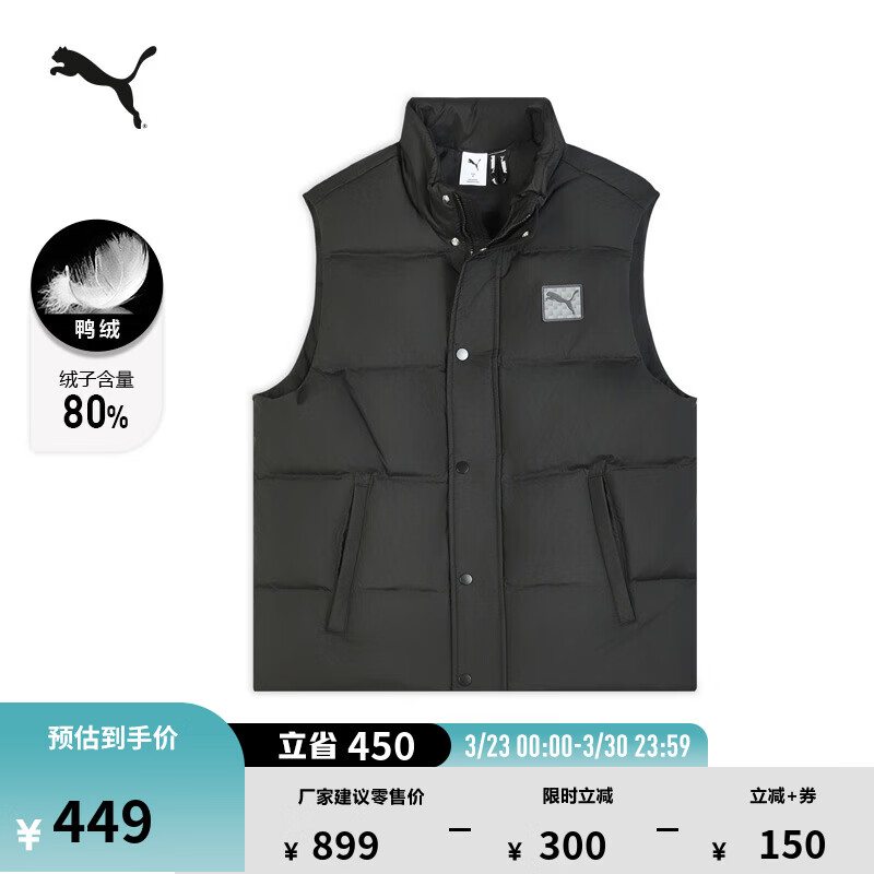 彪马（PUMA）防风拒水80绒鸭绒羽绒运动背心男新款冬季保暖马甲635755 黑色-01 M (175/96A)