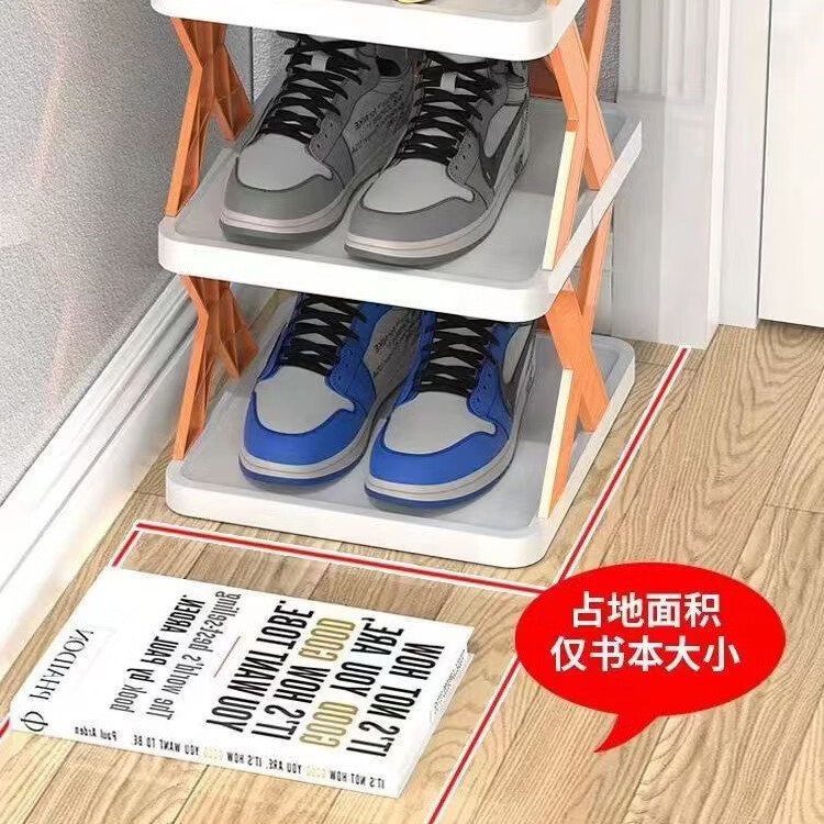 纳有风多层收纳架简易家用鞋架门口夹缝拼接收纳神器塑料窄鞋柜宿舍 轻奢简易鞋架【颜色随机发货】3层