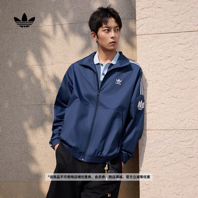 adidas宽松日常舒适运动夹克外套男女春季新款阿迪达斯官方三叶草   深靛蓝   M