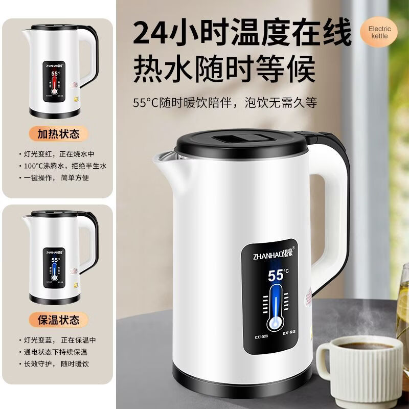 湛豪食品级电热水壶保温家用烧水壶3L大容量不锈钢开水壶自动断电煮水壶 3L大容量电热水壶-不保温