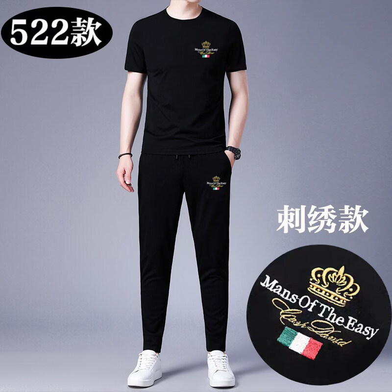 阿玛尼(ARMANI)正品男士桑蚕丝休闲运动套装桑蚕丝黑色短袖长裤组夏高端专柜 十大奢侈品男装国际一线品牌黑色(HL1619短袖+长裤) L 170__(建议120-140斤)