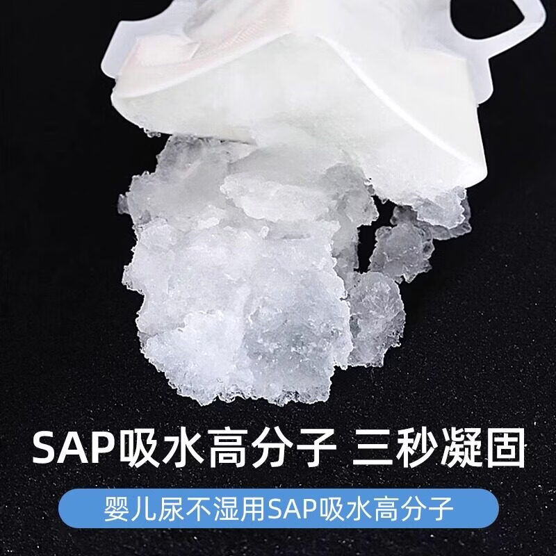 安途适应急尿袋一次性小便神器男女通用旅行必备出差车载便携厕所尿壶 超大弧口【16个/4袋】男女通用*700m1