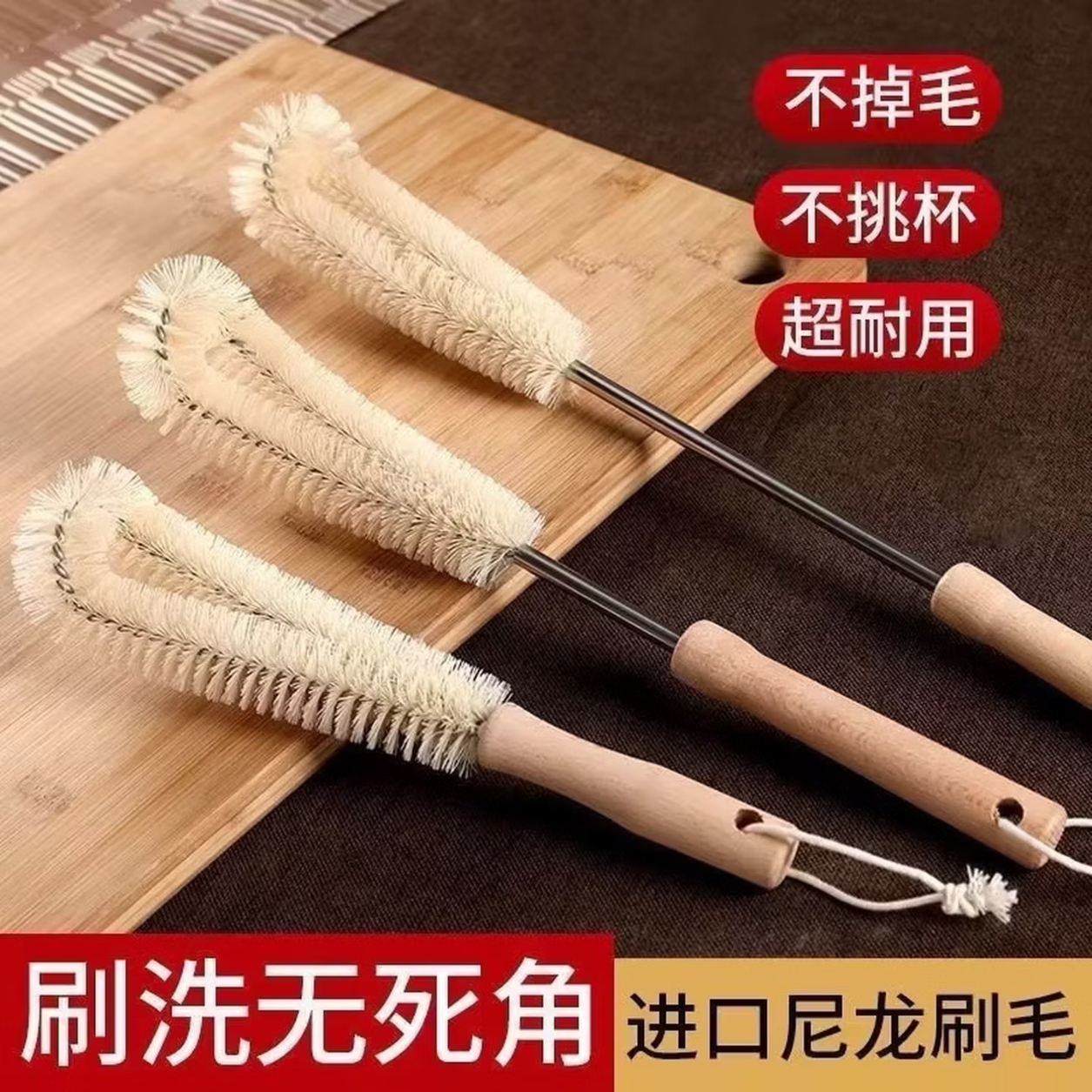 长柄刷子刷洗杯子刷子神器豆浆破壁机专用无死角家用厨房长柄清洗 长款+短款