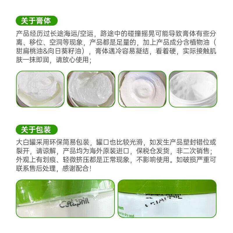丝塔芙大白罐保湿身体乳滋润补水润肤乳婴幼儿宝妈孕妇面霜不含烟酰胺 丝塔芙大白罐550g*2罐