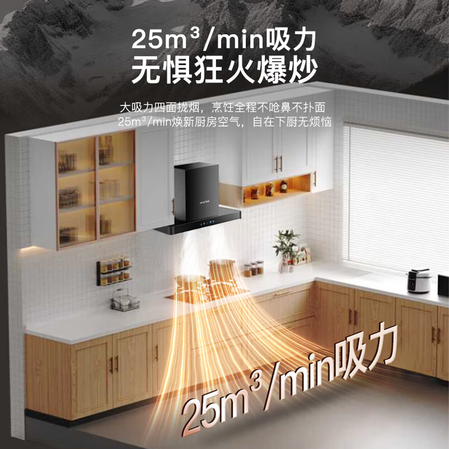 夏新抽油烟机家用大吸力欧式变频挥手感应智能操控全煤感声控静音一级能效省电T型增压不倒灌厨房电器 标配款+90五键小屏+静吸+自动清洗 上门安装