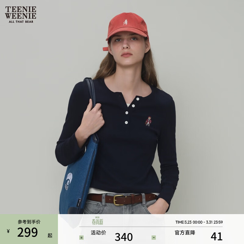 Teenie Weenie小熊女装T恤26春新款简约休闲假两件V领撞色拼接长袖 藏青色 S