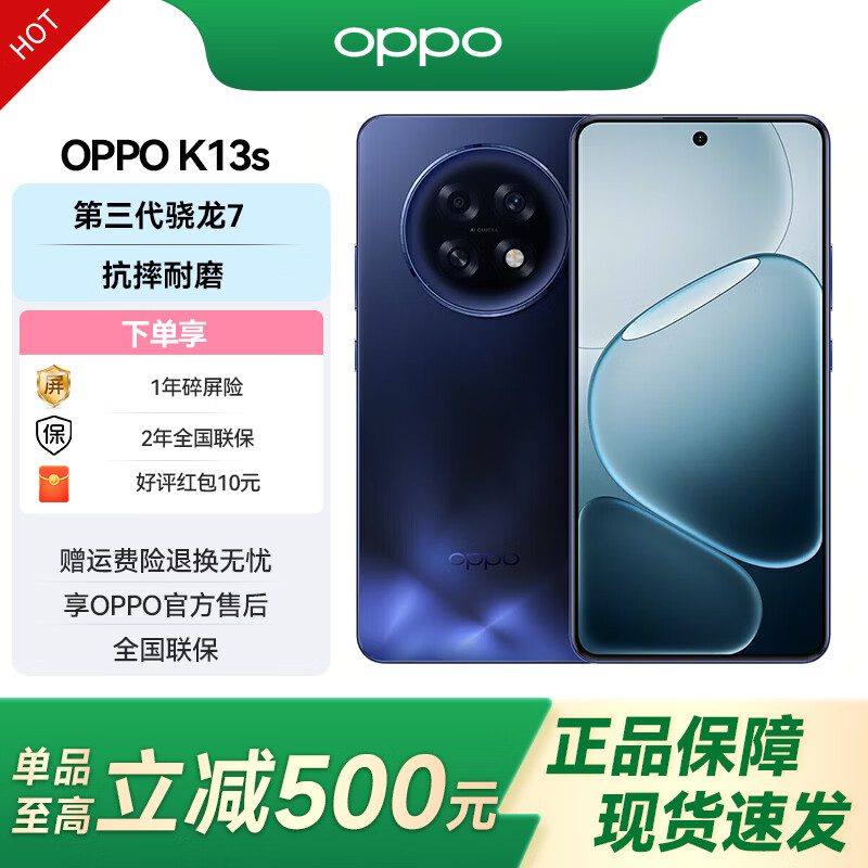 OPPOK13S ���ֻ��ٷ�����������ͨ���� 7 ������ ������ColorOS 15 5G ѧ�������ֻ� ������ 8GB+256GB �ٷ����䡾ȫ�������� 1799Ԫ