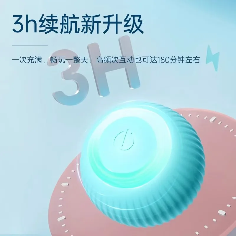皓依猫玩具猫咪自动逗猫球棒电动自嗨神器自己玩解闷猫猫小猫幼猫宠物 【双重模式+超强续航+USB充电线】蓝色智能电动逗猫球