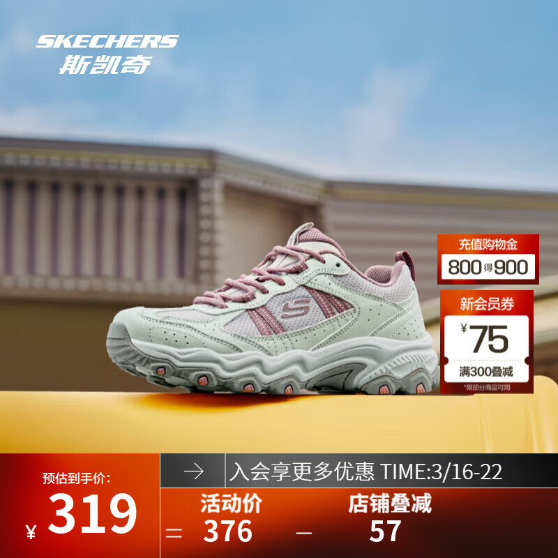 斯凯奇（Skechers）成毅同款|云野男女款徒步鞋户外抓地耐磨运动鞋时尚 浅灰色/紫色/LGPR 37.5
