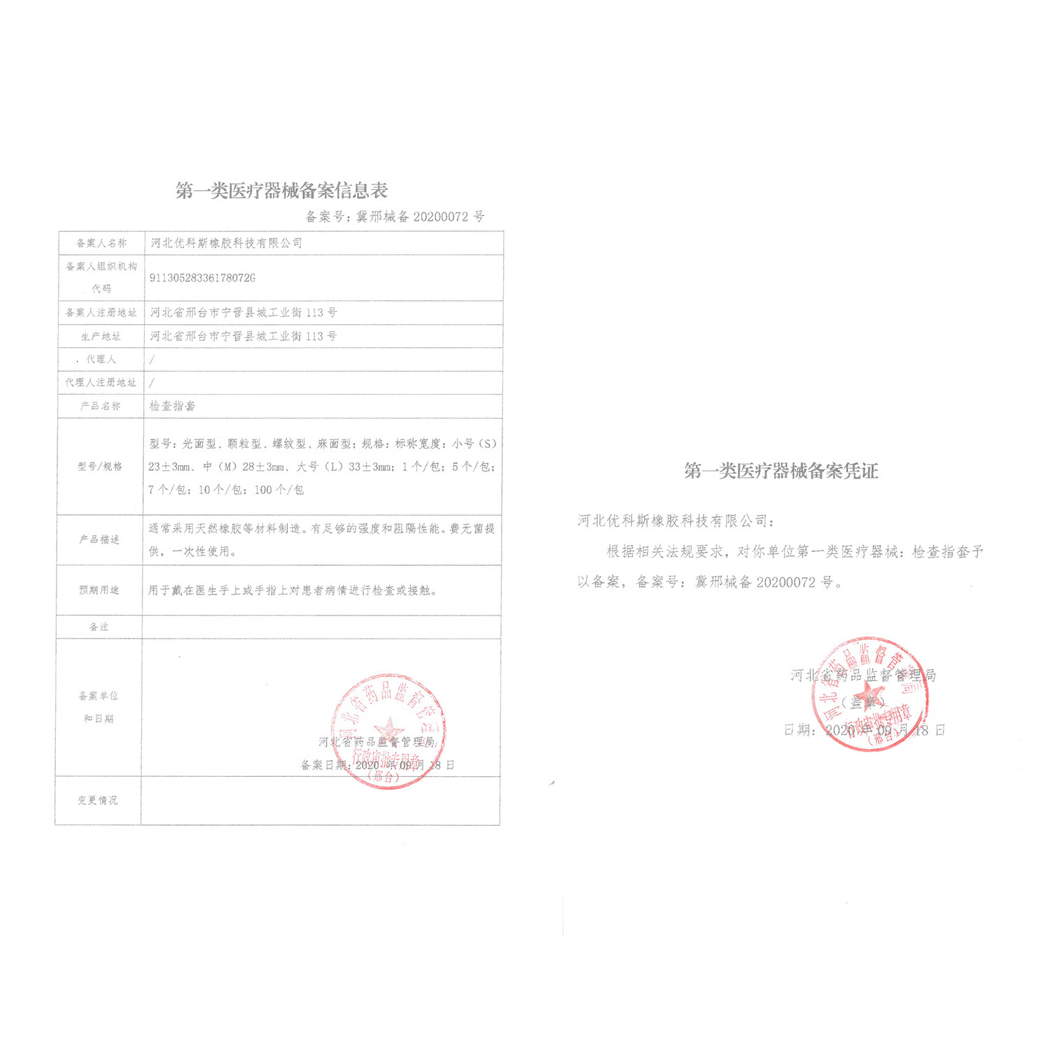 Q点情趣手指套le医用手指套男女私处专用自慰抠抠指交套计生前戏用品 情趣三合一【到手30只】燃情+指尖趣潮+失控颗粒