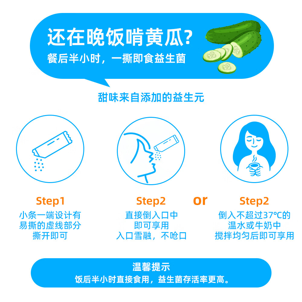 益骋全新升级第二代益生菌冻干粉多菌株零蔗糖肠胃肠道大白盒 2盒装【口胃双衡】 30条*2盒