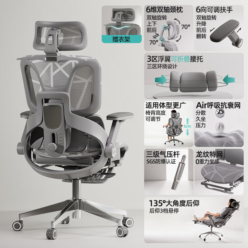 英斯迪尔（INSDEA）人体工学椅子舒适久坐书房办公室可躺电脑椅家用靠背护腰电竞座椅 灰框灰网+PP脚蹬|镂空坐垫|3区腰托|3D扶手 可旋转可升降扶手 钢制脚 