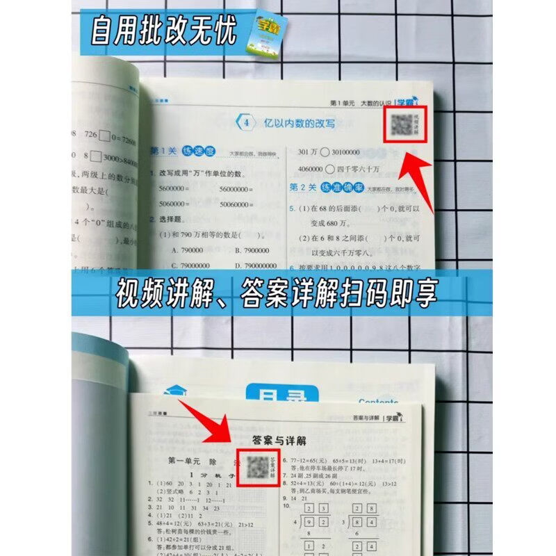 当当网2026秋新版小学五星学霸一二三四4五5六年级上册下册5星数学语文英语人教版北师江苏教版教材专项提优大试卷课时作业经纶 二年级上册【26秋】 语文-人教版