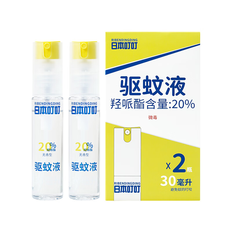 日本叮叮驱蚊液驱蚊喷雾花露水户外防蚊虫叮咬驱蚊水20%羟哌酯30ml可倒喷 【20%羟哌酯-强效驱蚊6h】30ml*2