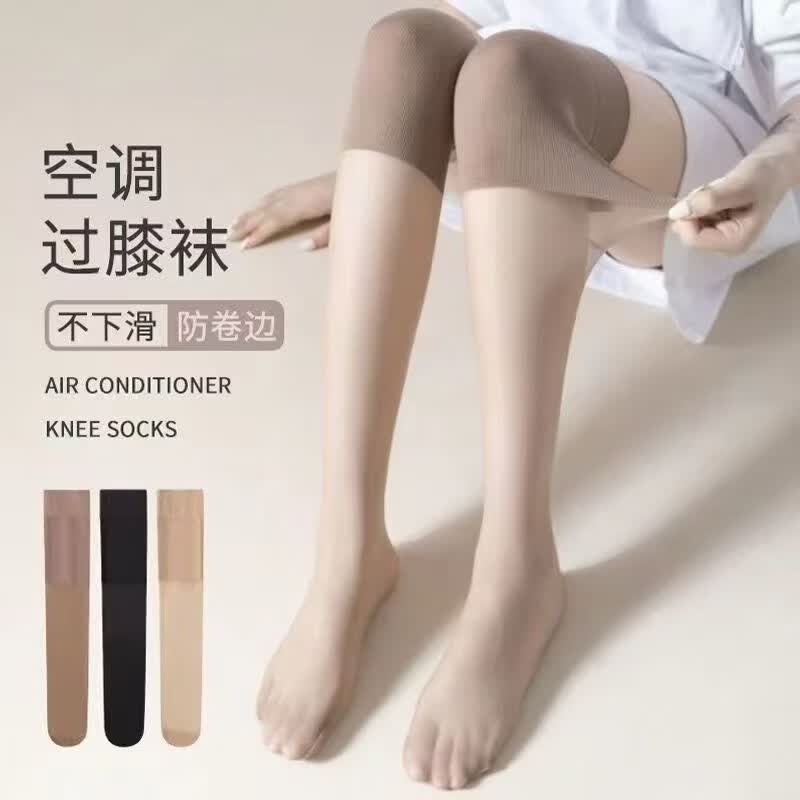空调护膝袜女春夏季长筒丝袜薄款防勾丝小腿袜护膝袜 【拍一发四】4双肤色 均码