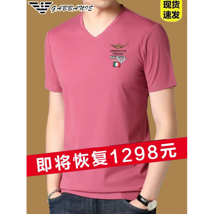 GABBANIE正品夏季新款男士冰 丝V领短袖t恤刺绣休闲鸡心领体恤上衣 十大奢侈品男装国际一线品牌AG_99112_深蓝色 XL 175__130-150斤