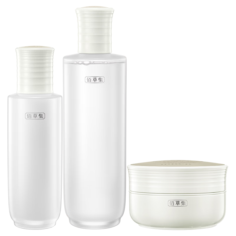 佰草集[美白特证]新七白美白提亮祛斑淡化黑色素水乳霜护肤套装生日礼物