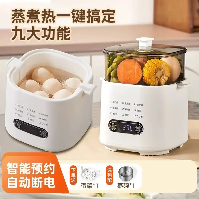 WIFER多功能蒸蛋机煮蛋器预约早餐机全自动家用宿舍迷你双层蒸锅2026 双层 【12大功能煮蛋器】