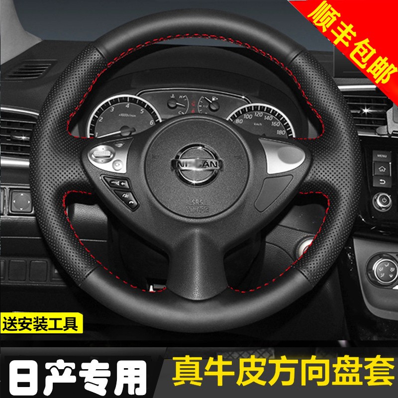 方向盘套网购商品历史价格查询|方向盘套价格走势图